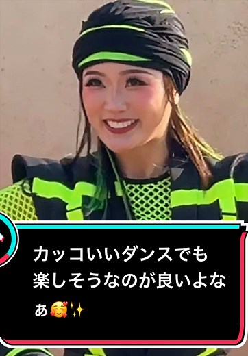 ベイマックスのダンスを楽しむ方法