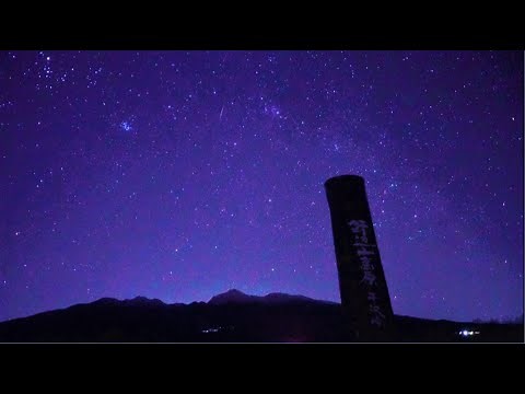 野辺山高原平沢峠の星空と流れ星（SONYα7SⅢリアルタイム動画）