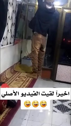 Dab Dance Move Tutorial in a Cozy Living Room