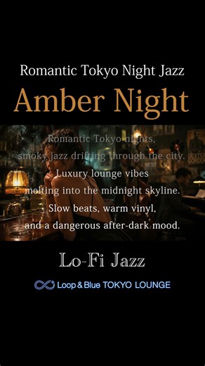 Romantic Tokyo Night Jazz #LoFiJazz #AmberNight #TokyoNight #ChillBeats #Shorts