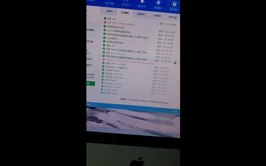 iPad iPhone完美解锁配置锁监管锁教程