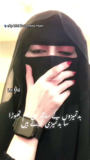 Request to TikTok Team: Account Unfreeze Appeal