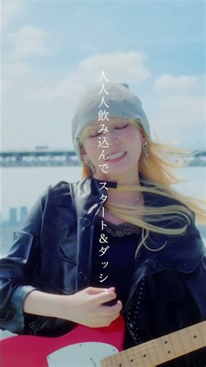 Akari Nanawo "Boys and Girls" | BOAT RACE 2026 CM Tie-up Song Special Video