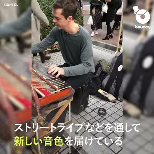 割り箸ピアノ？ 今までにないメロディーを奏でる割り箸ピアニストSami Elu氏