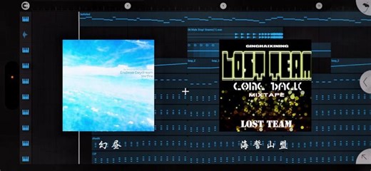 你变了好多 又或许你从头到尾都是装的… #海誓山盟 #混音 #xinggggg