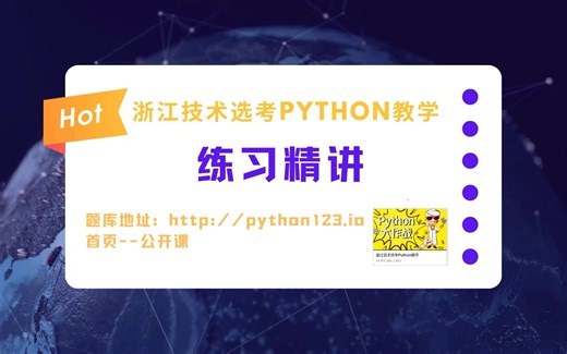 01输入输出-Hello world