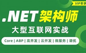 【2022.11】全新.NET6完全零基础入门教程分享（附源码）B0678