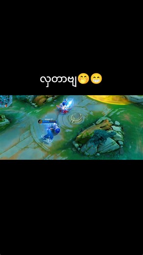 #လှတာဗျာ👻👻👻 #chouprolay🗿 #choufreestyle #fyppppppppppppppppppppppp #愛|• Mr princeメ