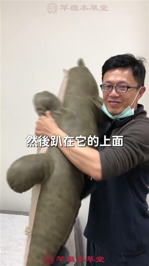 坐一整天腰好酸？30秒教會你｜舒緩腰酸痛 超級簡單懶人也能做