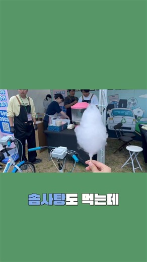환경의날 브이로그 숏폼 #shorts #브이로그 #요약 #환경의날 #업사이클 #인턴로그 #한강 #하투하 #잔나비 #더시즌즈 #방청