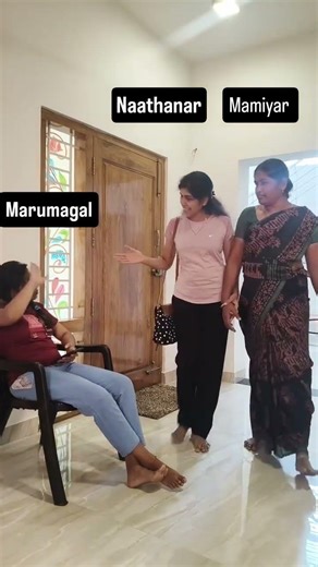 mamiyar marumagal sandai / மாமியார் மருமகள் சண்டை