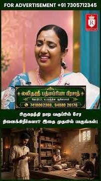 🎓பிருகநந்தி நாடி வகுப்பில் சேர நினைக்கிறீர்களா?😲 முதலில் இதை கண்டிப்பாக பாருங்கள்! #BriguNandiNadi
