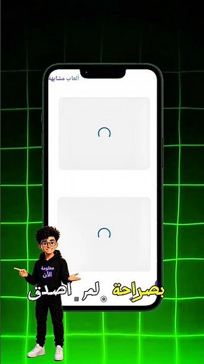 “هذا الموقع يصنع ألعاب بالذكاء الاصطناعي 🤯”"أصنع لعب 2026 ai