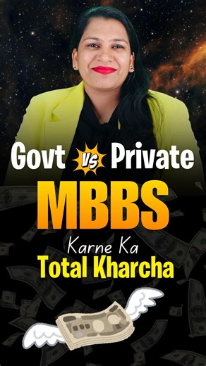 Total Cost of MBBS? 💰 Government vs Private vs Abroad Fees Explained! | MBBS Fee Structure 2026 | Cost of MBBS in India and Abroad Planning for MBBS in 2026 but confused about the budget? 🏥💸 In this video, we reveal the real cost differences between Government Medical Colleges, Private Colleges in India, and doing MBBS Abroad. Watch this before you make your decision! Becoming a doctor is a dream for many, but the financial aspect plays a massive role. At MediPedia Overseas, we believe in tra