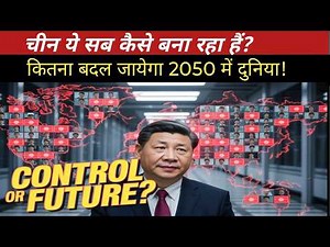 China’s Secret Future Is Already Here: Robots, Maglev Trains & Flying Deliveries!