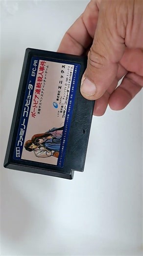 Nintendo Family computer parte 2