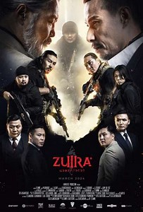 Zura III: The Clean-up (2024) - Movie