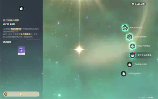 是新剧情 - 37of399