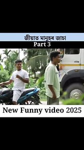 Comedy Assam on Reels