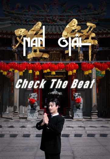难解 NAN GIẢI | Cover Project by Adam Lâm | CHECK THE BEAT 🥰 Hẹn nhà mình OFFICIAL VIDEO 03.03 (ngày mai) nhé #adamlam #nangiai #cover #难解 🎹 Beat by @Vương Vũ Producer 🎧 Master @OVERHIT PRODUCTION