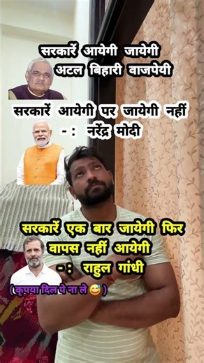 faaaa 👏😆😂🤣😅 #comedy #funny #ytshorts #shorts