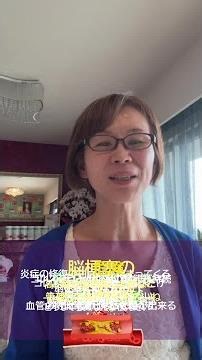 高コレステロール血症と脳梗塞の密接な関係/知ったらケアせずにはいられない