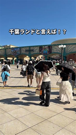 日本唯一！デートスポット毎日投稿👆フォローして ね😆 ⁡ 【千葉の「ランド」はディズニーだけじゃない！ 跳びまくれるアミューズメントパーク トランポランド！】 ⁡ 365日毎日投稿中→ @tabigurume_yutaharu 「行きたい！」って思ったら動画右下…から保存！ ⁡ —————————————— ⁡ 【🏢施設詳細】 トランポランド Tokyoベイサイド ⁡ 70面以上のトランポリンが設置された空間で、 大人から子供まで夢中になって遊べる アミューズメントスポット ⁡ —————————————— ⁡ 【👀見所】 ・広々としたエリアで思い切り跳び跳ねられる 「ビッグトランポリンエリア」！ ・めちゃくちゃ長い「ロングトランポリン」や 跳びながらバトルができる対決エリアも完備！ ・ふかふかのエアバッグにダイブしたり、 トランポリンを使ったダンクシュートや ドッジボールも可能！ ・後ろ向きでマットへ飛び落ちるスリリングな 「ダイビングエリア」はスリル満点！ ・壁を駆け上がる本格的な「ウォールトランポリン」 で限界に挑戦！ ・付き添いの保護者は入場無料！ 休憩エリア（ウェイテ