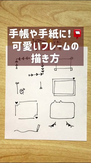 可愛い手紙イラストで誕生日のお祝い