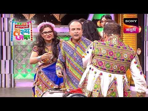 Samir & Namrata |Maharashtrachi HasyaJatra|New Season|Best Comedy| Sign up for Sony LIV on YouTube
