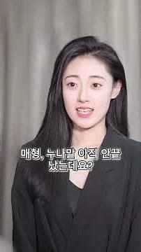 200만원에 하루장사 접은 누나의 충격반전 #shorts