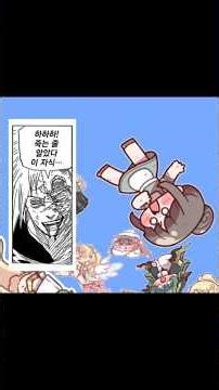 [트릭컬 리바이브] 미니게임에는 낭만이 있다