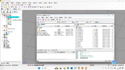 发那科机器人如何用ROBOGUIDE进行文件导入导出操作