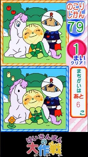 アンパンマンのゲームを真剣にプレイするオネェさん② #アンパンマン#Shorts #ゲーム実況 #オネェ#DS