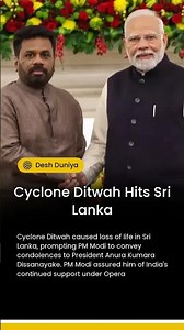 Cyclone Ditwah Hits Sri Lanka | Desh Duniya | Desh Duniya Updates