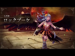 【ロマサガ2リメイク】ボス「ロックブーケ(第二形態)」（最終決戦へ）【ロマンシング サガ2 リベンジオブザセブン】