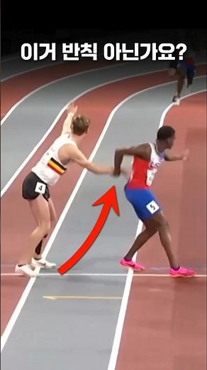 이거 반칙 아닌가요?