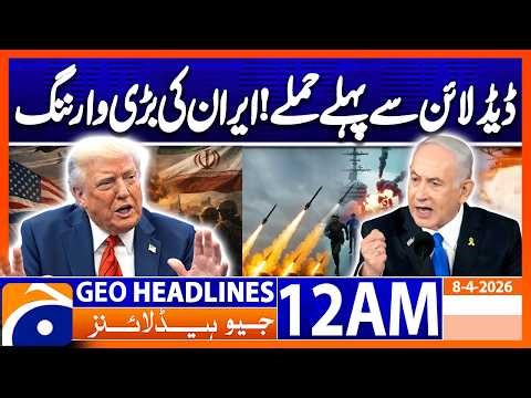 Israeli attacks before deadline | Geo News 12 AM Headlines 8 April 2026