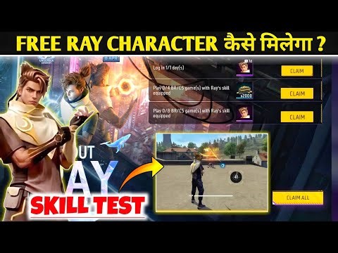 Ray Character Kaise Milega | Free Fire Ray Character Ability Test | Ray Character Skill Kya Hai FF