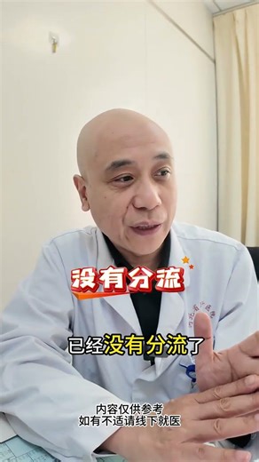 Revealed: The Truth About Ventricular Septal Defects - Expert Insights