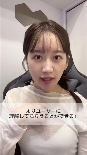 今すぐやって！キャプション作成のコツ☝⁠