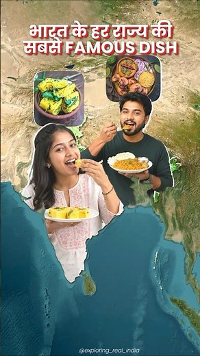 Top Dishes of Each State of Bharat #india #facts