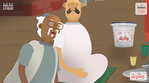 BREAK LOGIC on Reels