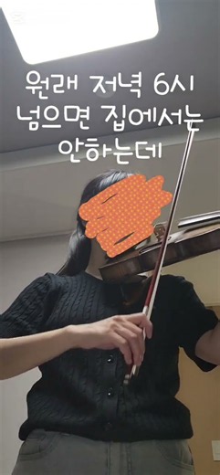 활 체험단이 진짜 끝나는가