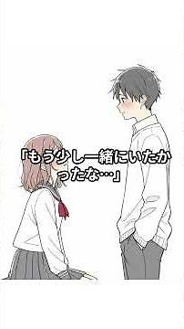 実は告白のチャンスだった瞬間TOP5 #漫画 #ドメスティックな彼女 #恋愛 #大好きな人の気持ち #相性抜群 #カップル