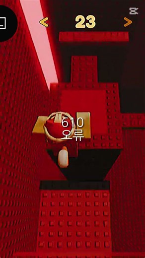로블록스 오류코드 모음집 #roblox