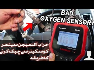 How To Test An Oxygen Sensor With a Scanner | O2 Sensor Bank 1 Sensor 1 Test With OBDII Scan Toll