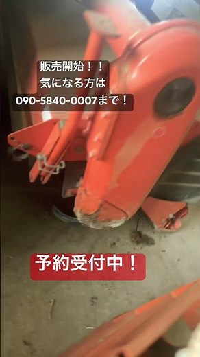 これはいい！極上品！ #中古農機具 #安心買取 #現代農業 #農業 #農機トラスト四国高知店 #家庭菜園 #クボタ #クボタトラクター #KL330#トラクター#現代農業 #農作業 #33馬力
