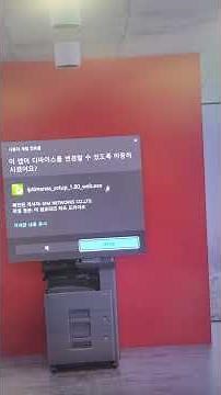 IP 타임 나스 외부 접속 방법입니다.