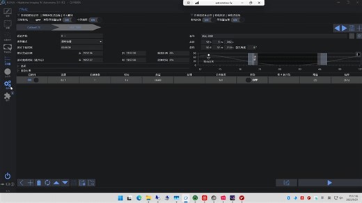 分享一个天文拍摄规划软件
