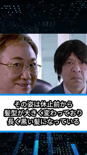 松本人志〝地上波登場〟激変姿に衝撃 #ニュース #shorts